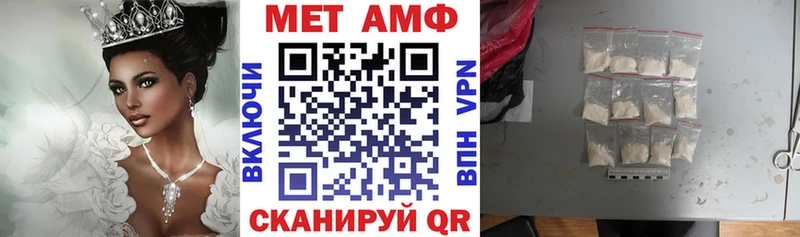 Амфетамин 97%  Бакал 