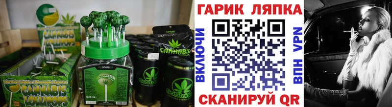 Canna-Cookies марихуана Бакал