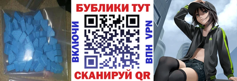 где купить   Бакал  Ecstasy круглые 