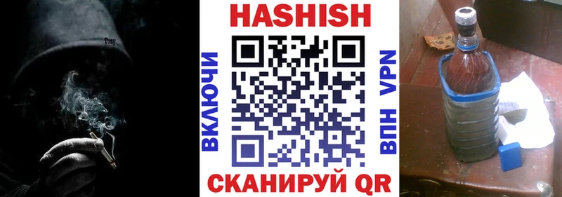 мега как войти Бакал ГАШ индика сатива наркота