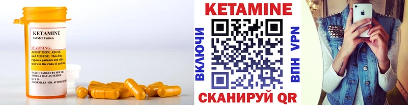 КЕТАМИН ketamine  наркотики  кракен маркетплейс  Бакал 