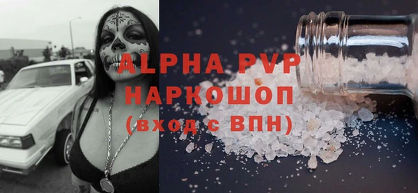 тгк Аркадак