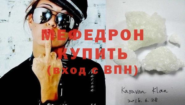 сатива Армянск