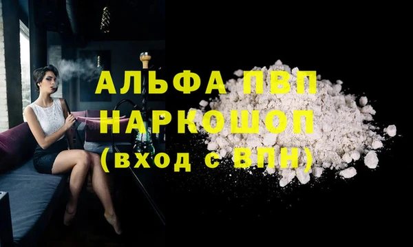 сатива Армянск