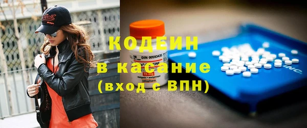 тгк Аркадак