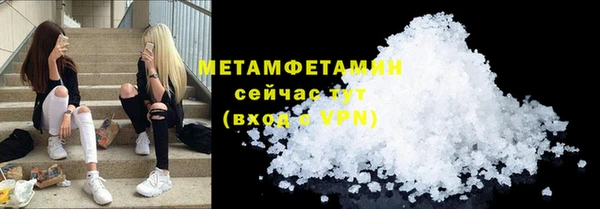 сатива Армянск