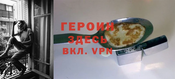 наркотики Арсеньев