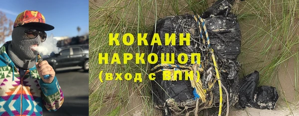 наркотики Арсеньев
