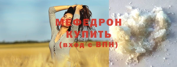 таблы Россошь