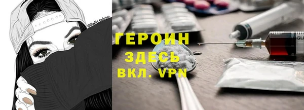 наркотики Арсеньев