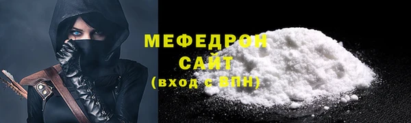 героин Рославль