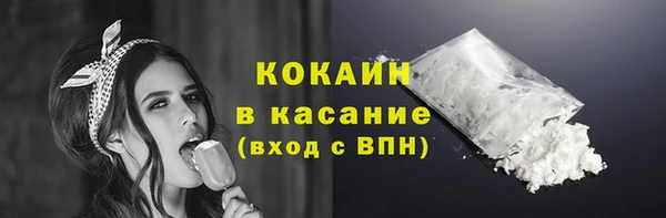наркотики Арсеньев