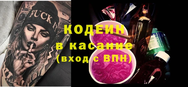 таблы Россошь