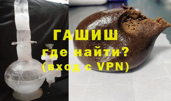 сатива Армянск