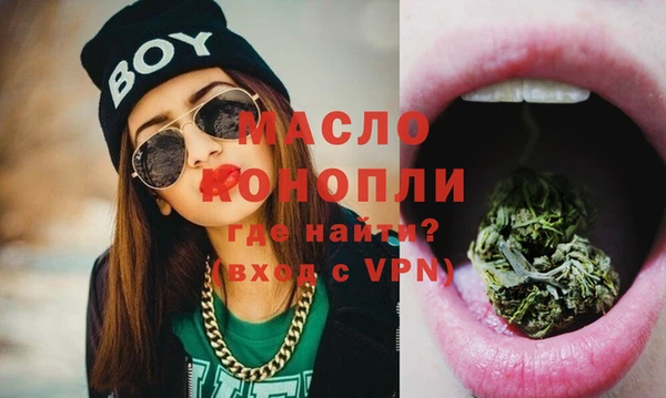 наркотики Арсеньев