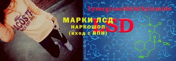тгк Аркадак