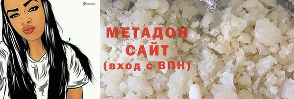 сатива Армянск
