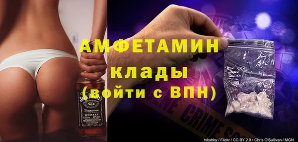 героин Рославль