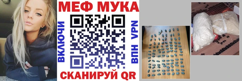 где купить наркотик  Бакал  Меф мука 
