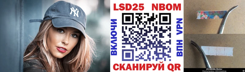 Марки N-bome 1,5мг  МЕГА tor  Бакал  купить наркоту 