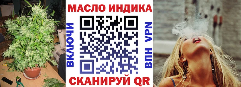 Дистиллят ТГК гашишное масло  Бакал 